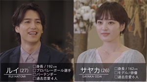 30日間ずっとKiss~君とキスして恋したい